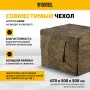 Генератор бензиновый DENZEL PS 90 ED-3, 9.0 кВт, 230 В/400 В, 25 л, электростартер