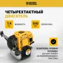 Триммер бензиновый DENZEL DTL-37-4T, 4-тактный, 37 см3, неразъемная штанга