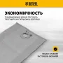 Мешок тканевый многоразовый для пылесоса DENZEL SVC15, LVC15