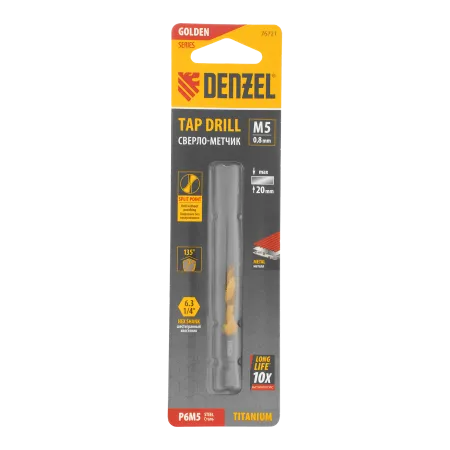 Сверло-метчик DENZEL М5 х 0,8 мм, Р6М5