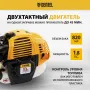 Триммер бензиновый DENZEL DR-33, 33 см3, неразъемная штанга