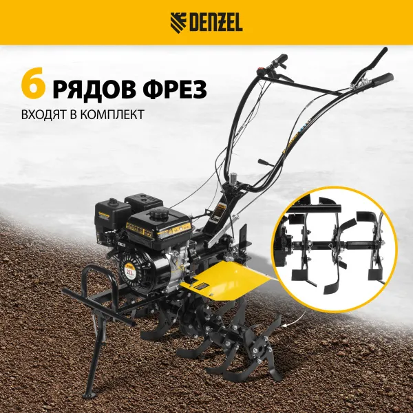 Мотоблок DENZEL DPT-270X, 7 л.с., диск.сцеп, шир 90 см, глуб 35 см,фрез 3х4,ВОМ,скор 2В/1Н,кол 8"