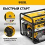 Генератор бензиновый DENZEL PS 90 ED-3, 9.0 кВт, 230 В/400 В, 25 л, электростартер