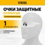 Очки защитные DENZEL открытые, поликарбонатные, прозрачная линза