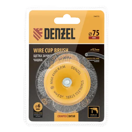 Щетка для дрели DENZEL, 75 мм, Чашка, со шпилькой, нержавеющая витая проволока