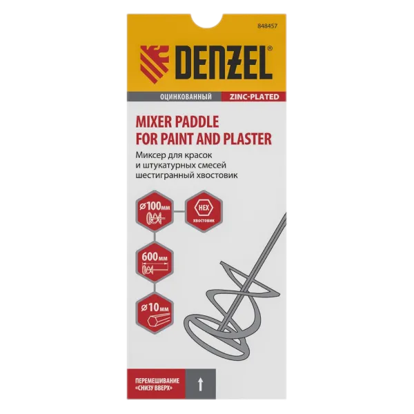 Миксер для красок и штукатурных смесей DENZEL 848457, 100 x 600 мм, шестигранный хвостовик