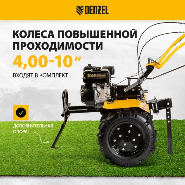 Мотоблок DENZEL DPT-270X, 7 л.с, дисковое сцепление,  фрез 3 x 4, ВОМ, передачи 2В/1Н