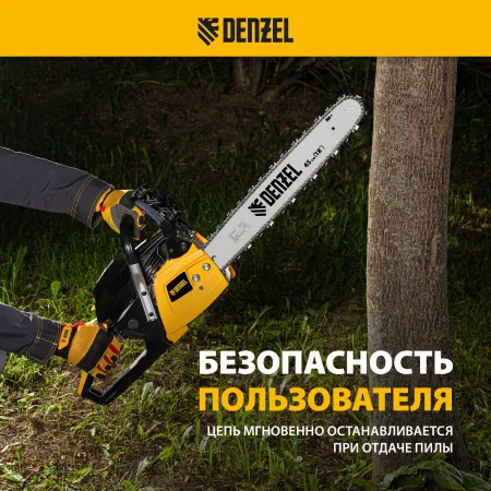 Пила цепная бензиновая DENZEL DGS-5218, шина 45 см, 3.5 л.с, шаг 0.325, 72 звена