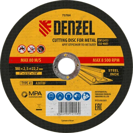 Круг отрезной по металлу DENZEL 73784, 180 x 2.5 x 22.2 мм