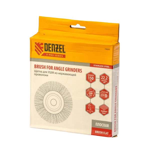 Щетка для УШМ DENZEL 746643, 150 мм, «плоская», витая нержавеющая проволока 0.3 мм, посадка 22.2 мм