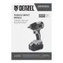 Гайковерт ударный аккумуляторный бесщеточный DENZEL CIW-IB-300-0, Li-ion, 18В, 300Нм