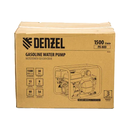 Мотопомпа бензиновая DENZEL PX-80D, 15 л.с, 3, 1500 л/мин, глубина 8 м, напор 30 м