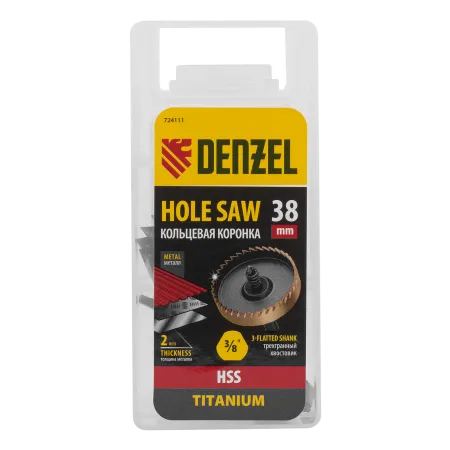 Коронка по металлу DENZEL 724111, 38 мм, HSS, нитридтитановое покрытие