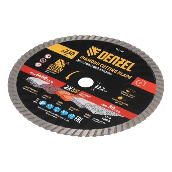 Диск алмазный отрезной DENZEL ф230 х 22,2 мм, Турбо, сухое резание, HWD92