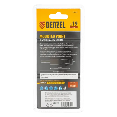 Шарошка абразивная DENZEL конус удлиненный, для дрели (ПШМ), 19 x 60 мм, хвостовик d6 мм, 63С