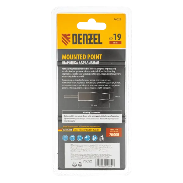 Шарошка абразивная DENZEL конус удлиненный, для дрели (ПШМ), 19 x 60 мм, хвостовик d6 мм, 63С