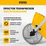 Триммер бензиновый DENZEL DTL-43, 43 см3, неразъемная штанга