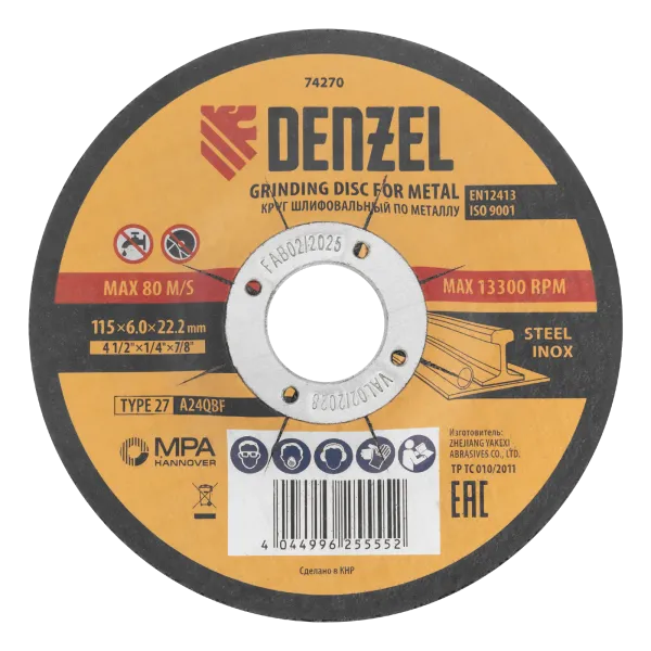 Круг шлифовальный по металлу DENZEL, 115 х 6,0 х 22,2 мм, A24QBF