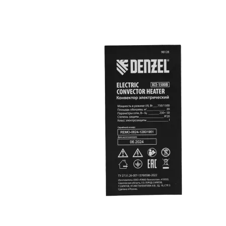 Конвектор электрический DENZEL XCE-1500 B, 230 В, 1500 Вт, X-образный нагреватель