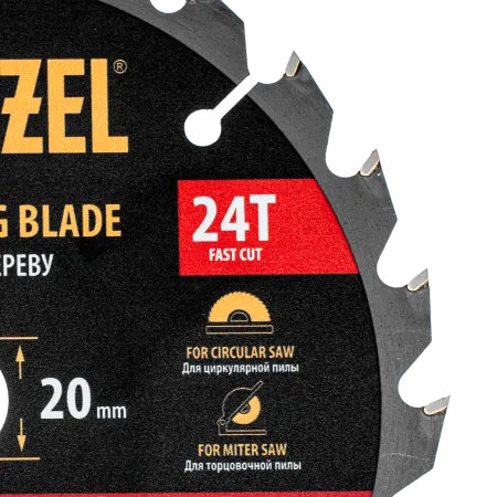 Пильный диск по дереву DENZEL ф165 х 20 мм, 24 зубьев, тонкий
