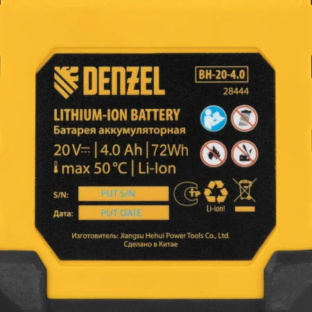 Батарея аккумуляторная DENZEL BH-20-4.0, Li-Ion, 20 В, 4,0 Ач