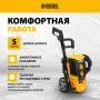 Моечная машина высокого давления DENZEL R-180, 2200 Вт, 180 бар, 380 л/ч, колесная
