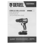 Аккумуляторная дрель-шуруповерт DENZEL BLDL-IB-18-02, 18 В, 2 x 2 Ач
