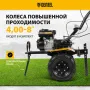 Мотоблок DENZEL DPT-270X, 7 л.с., диск.сцеп, шир 90 см, глуб 35 см,фрез 3х4,ВОМ,скор 2В/1Н,кол 8"