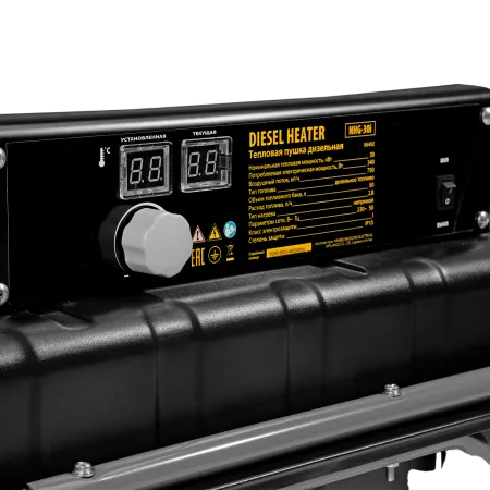 Дизельная тепловая пушка DENZEL NHG-30i, 30 кВт, 750 м3/ч, непрямой нагрев, цифровой термостат
