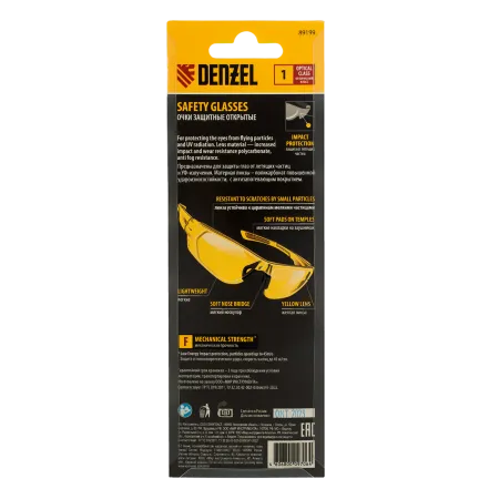 Очки защитные DENZEL открытые, поликарбонатные, желтая линза