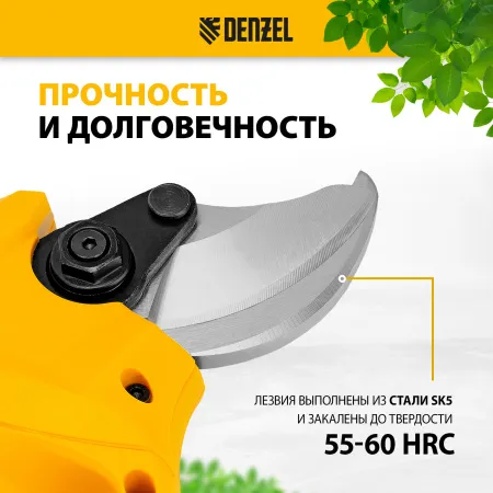Секатор аккумуляторный DENZEL CP-30-0, 18В Li-Ion