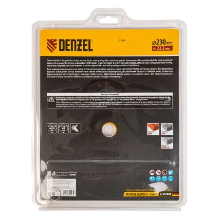 Диск алмазный отрезной DENZEL73104, сегментный, 230 x 22.2 мм, сухая резка