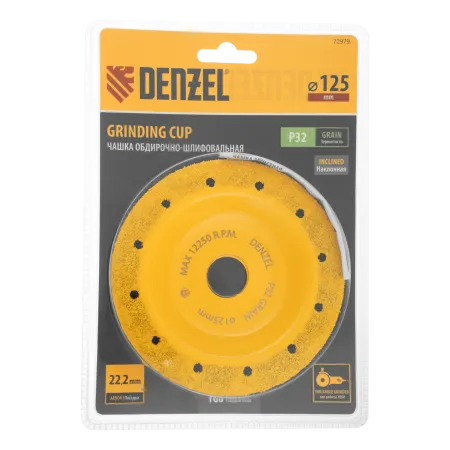 Чашка твердосплавная зачистная DENZEL, 125 мм, Наклонная, мелкое зерно #32
