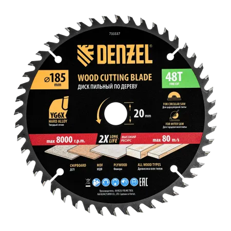 Пильный диск по дереву DENZEL ф185 х 20 мм, 48 зубьев, тонкий