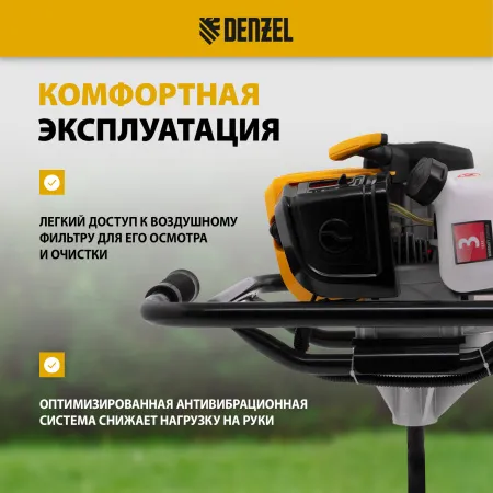 Мотобур DENZEL DX-52, 52 см3, соединение 20 мм, без шнека