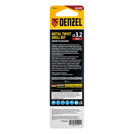 Сверло спиральное по металлу DENZEL 3,2 x 65 мм, Р6М5, Golden Tip, многогранная заточка, 2шт.
