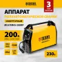 Аппарат инвертор. полуавтомат. сварки DENZEL MultiMIG-200DP Synergy Double Pulse, 200 А, ПВ 80%