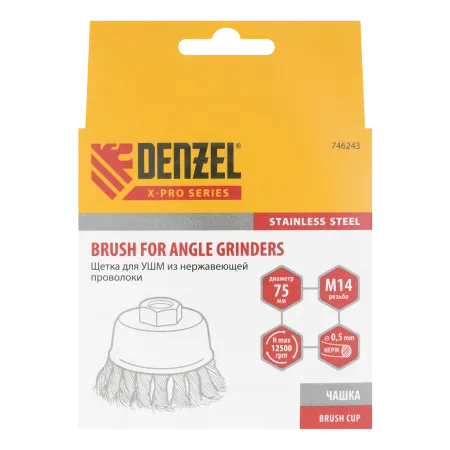 Щетка для УШМ DENZEL 746243, 75 мм, «чашка», крученая нержавеющая проволока 0.5 мм, М14