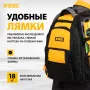 Рюкзак для инструмента DENZEL 365х190х430 мм, 3 отделения, 26 карманов