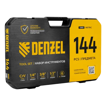 Набор инструментов DENZEL 1/2", 1/4", 3/8", CrV, S2, пластиковый кейс, 144 предмета