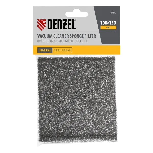 Фильтр полиуретановый DENZEL для пылесоса универсальный