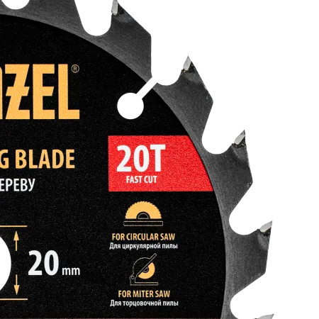 Пильный диск по дереву DENZEL с гвоздями, ф165 х 20 мм, 20 зубов