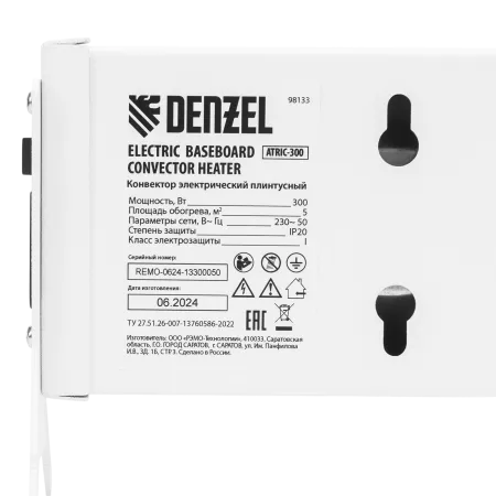 Конвектор электрический DENZEL плинтусный ATRIC-300, 230 В, 300 Вт, ТЭН