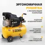 Компрессор воздушный DENZEL X-PRO DK1500/24, 1.5 кВт, 230 л/мин, 24 л