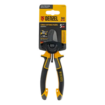 Кабелерез DENZEL 160 мм, трехкомпонентные рукоятки