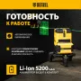 Лазерный уровень DENZEL LX 06 Green, 30 м, 520 нм, аккумулятор Li 5200 mAh, резьба 5/8