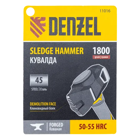 Кувалда с клиновидным бойком DENZEL 1,8 кг, фибергласовая рукоятка c TPR