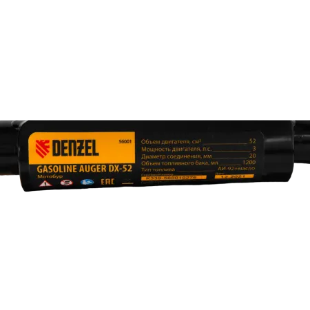 Мотобур DENZEL DX-52, 52 см3, соединение 20 мм, без шнека