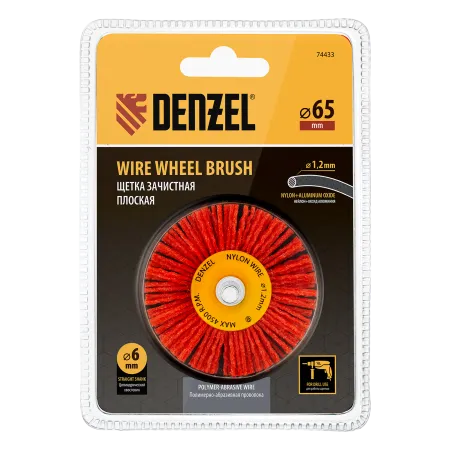 Щетка для дрели DENZEL, 65 мм, Плоская, со шпилькой, нейлоновая щетина