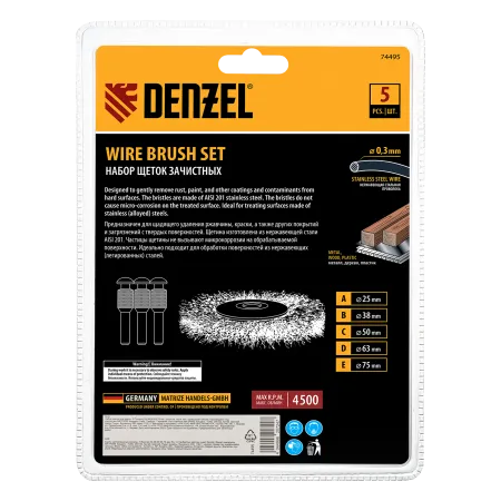 Набор щеток для дрели DENZEL, 5 Плоских 25-38-50-63-75 мм, шпилька, нерж. вит. проволока